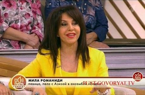 Романиди М-Амазонка