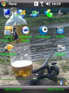 рыбалка Theme