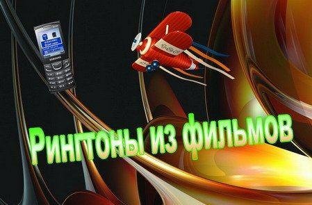 Bond (Бонд) - Victory