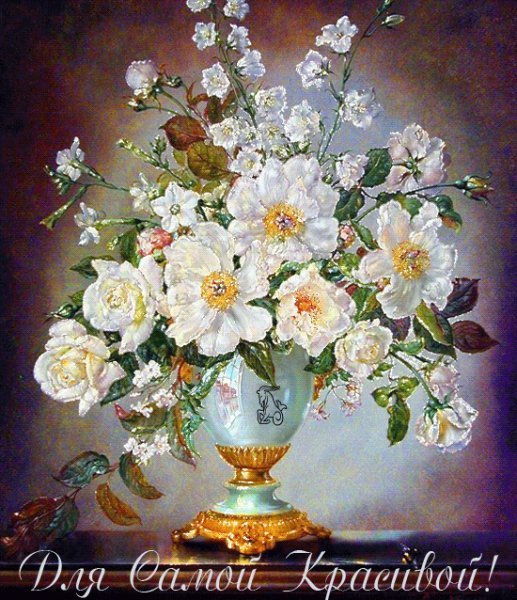 Для самой красивой