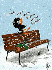 скучаю без тебя