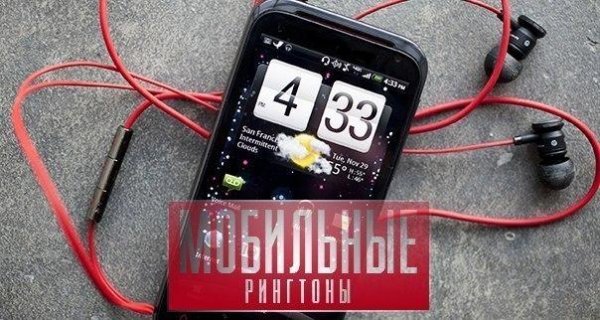 (Рингтон) Постой паровоз... Операция Ы