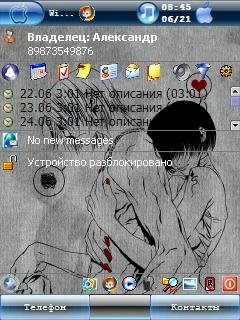 ma loy-minimalistic love