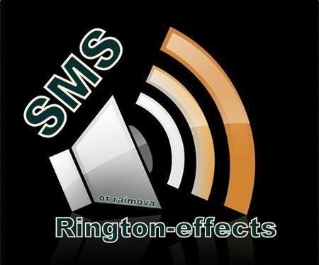 sms ringtone 3d bells
