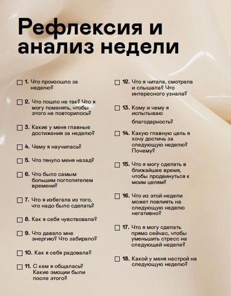 Саморазвитие