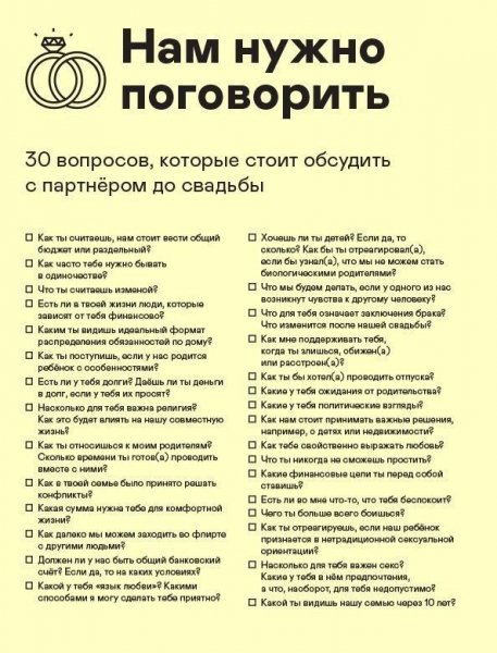 Саморазвитие