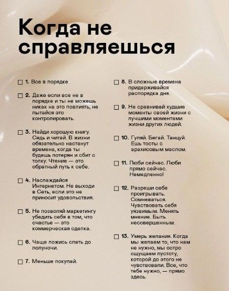 Саморазвитие