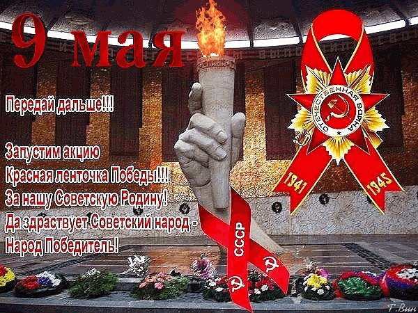 Анимированная открытка с наступающим (1)