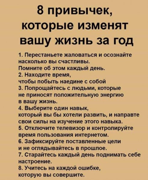 Саморазвитие