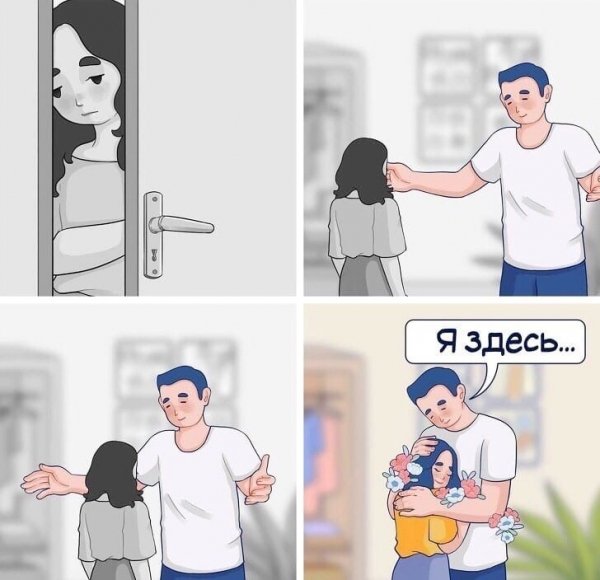 Я здесь