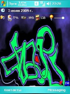 абстракция9