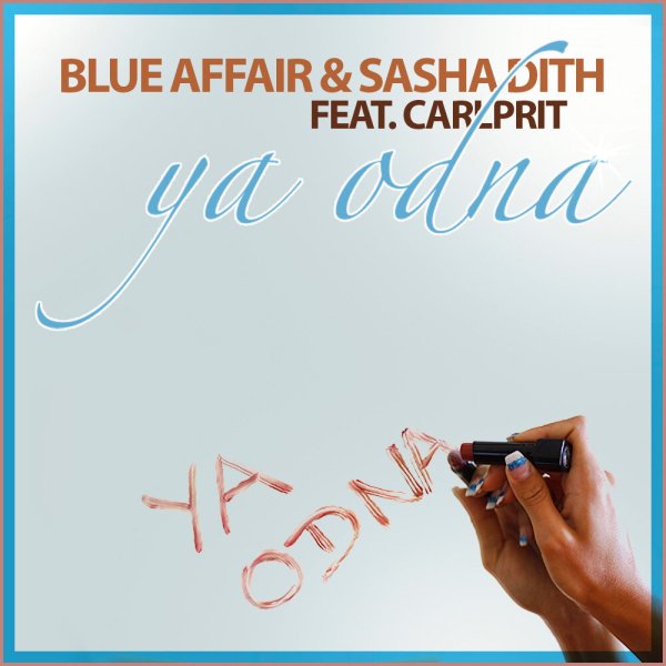 Blue Affair, Sasha Dith, Carlprit - Я Одна