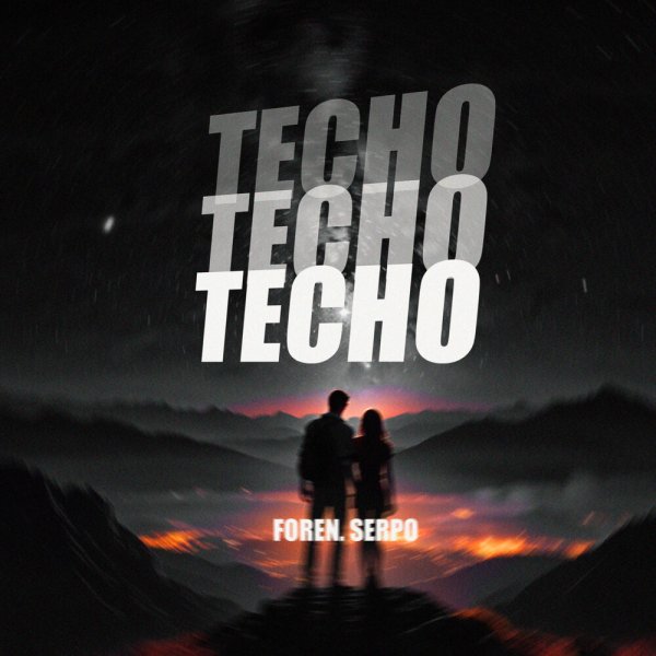 SERPO/FOREN - Тесно