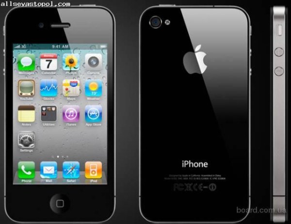 Rington - Apple IPhone 4 SMS