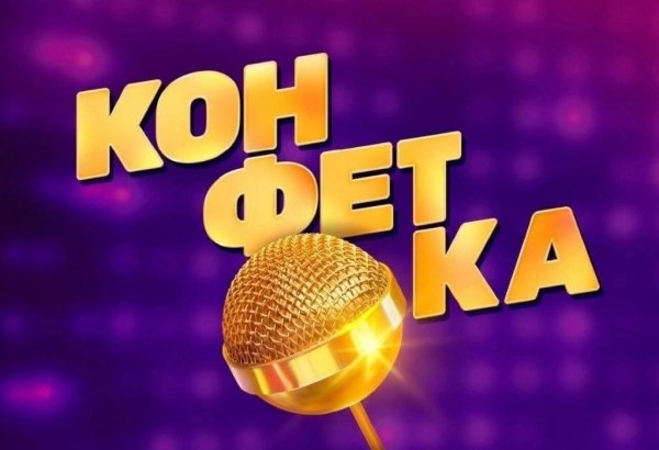 Алсу - Обожаю куролесить