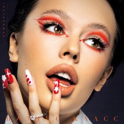 INSTASAMKA - Бизнес Класс