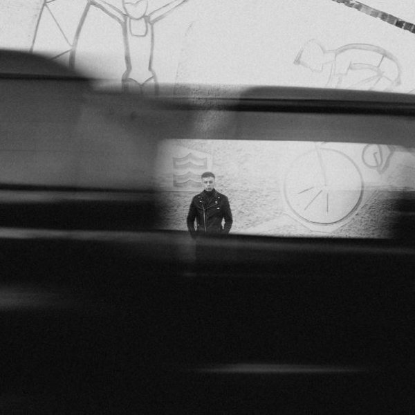 Кирилл Коперник &amp; Paella - Переболеть