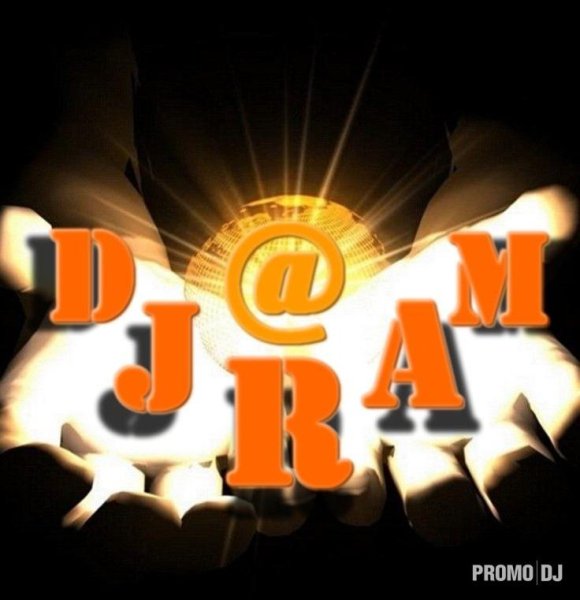 Входящее сообщение - вариант для девушек от Dj Ram@