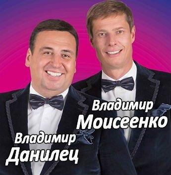 ДАНИЛЕЦ И МОИСЕЕНКО! - СБОРНИК 2! ЛУЧШЕЕ! ЗАЛ РЖАЛ НА ПОЛУ!