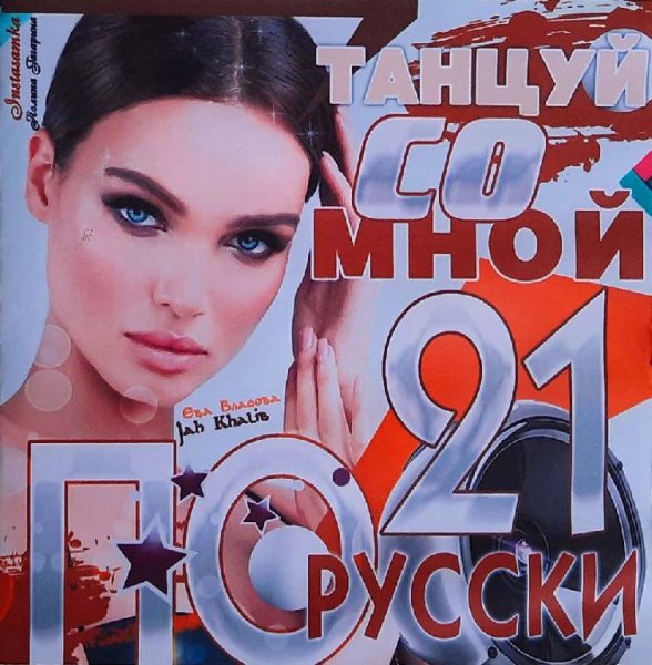 Instasamka - За деньги да