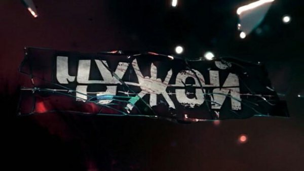 Саундтрек к фильму - ЧУЖОЙ