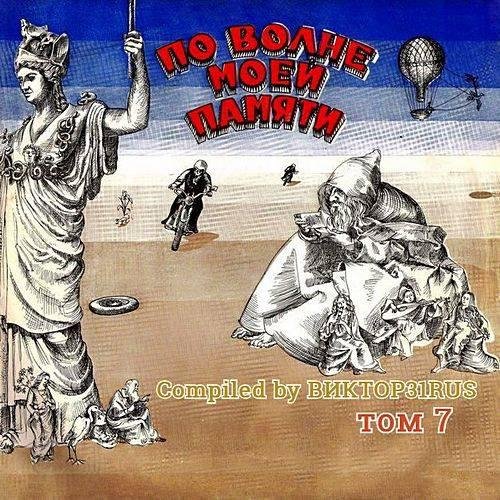 Ирина Аллегрова - Незаконченный роман (дуэт с И.Крутым)