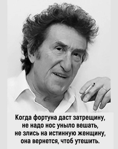 Губерман Игорь - Гарики 09