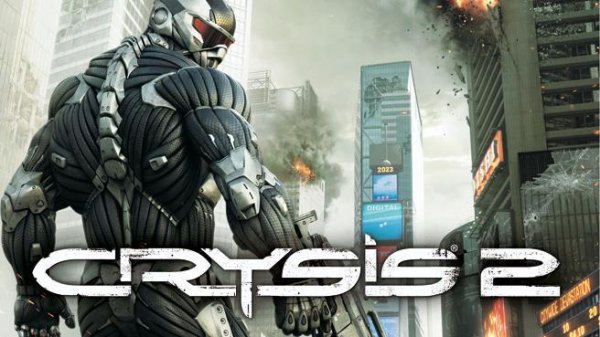 Crysis 2 - Perekhvat Soobschenija