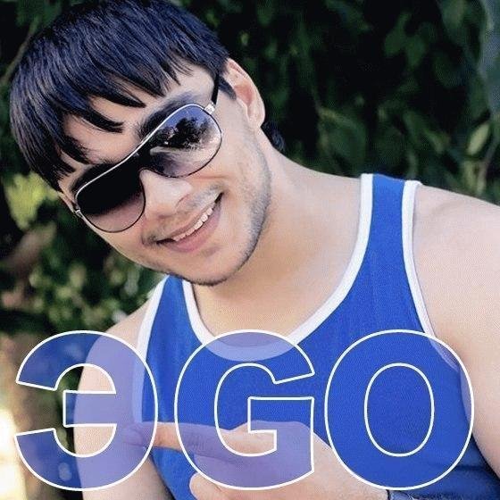 ЭGО - Какая Глупая