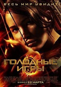 Свист Сойки-пересмешницы - Mockingjay Call Rue ringtone