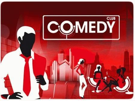 Comedy Club - Официант