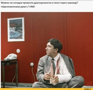 Светличная: Помоги мне.pomogi_mne - Бриллиантовая рука.