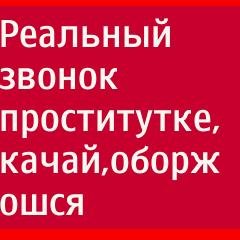 Королевский оральный сексDDDDD - Без названия