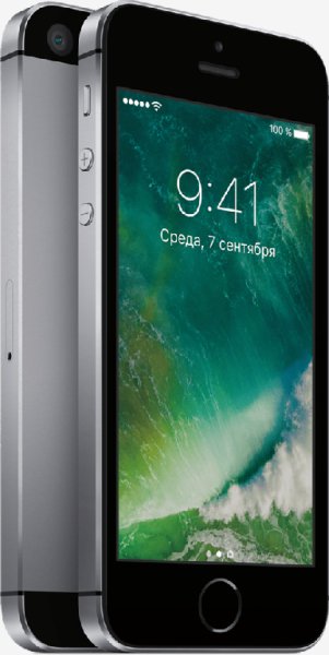  - IPhone Remix Monkey