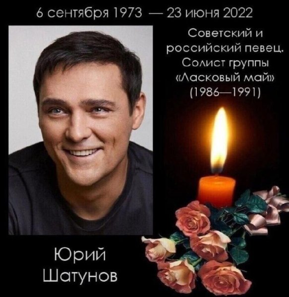 Вячеслав Сидоренко &amp; Юрий Шатунов - Падают листья (Памяти Юрия Шатунова)