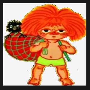 Шаинский Владимир - Антошкa