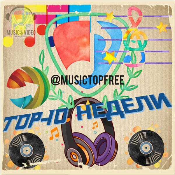 Артур Пирожков - Я твой мужчина