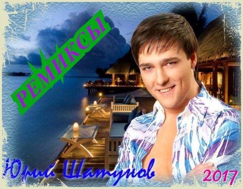 Юрий Шатунов - Глупые снежинки (Dance hit mix)