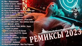 TOTO - А ты спой мне за life (KalashnikoFF Remixes)