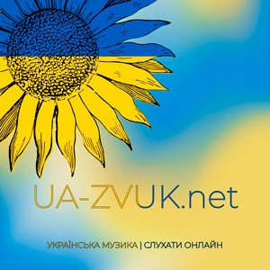 Musicairecords - Riki Tiki(ua-zvuk.net)