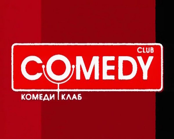 Comedy Club - Разговор отца с сыном