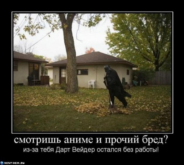 Star Wars - Тема Дарт Вейдера