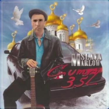 Slava Marlow - Camry 3.5 (prod. Rat TV) ♂