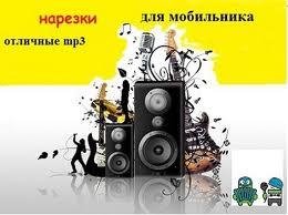 Dj_Vadim_Antonov_-_Electro_Dance_ (mp3cut.net) (1) - _Electro_Dance_