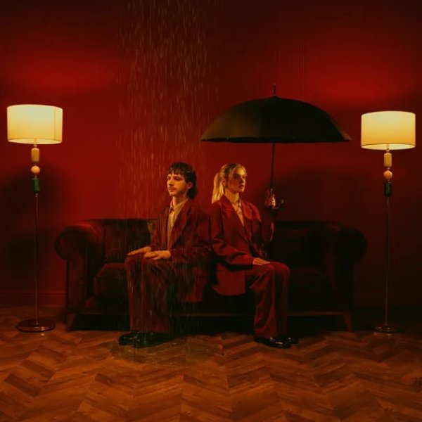 Моя Мишель, МЭЙКС - Ливень (2023)