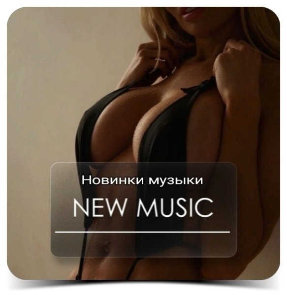 Zahar Soul - Я не могу больше врать