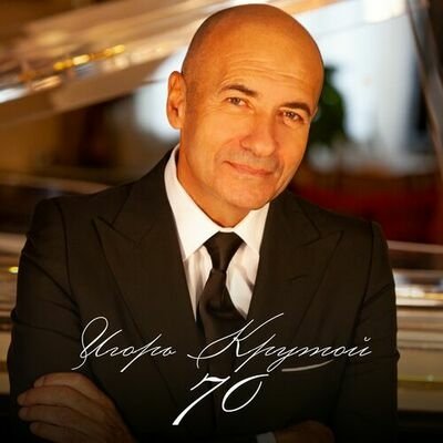 Стас Михайлов - Ворованная Ночь