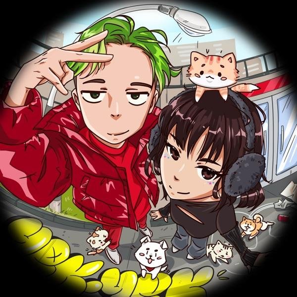 Ваша Маруся &amp; Остап Парфёнов - Чек-чек [2023]