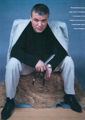 Дюмин Александр - Шпана