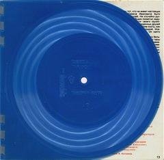 Аркадий Арканов - Сон